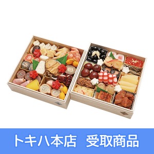【本店受取】 17 京料理 たん熊北店 和風おせち 二段重